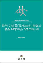 상품명