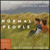 노멀 피플 영화음악 (Normal People OST by Stephen Rennicks) [LP]