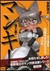 マンキ! マンガを完成させるチカラをつけ
