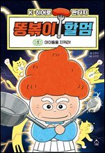 상품명