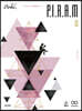 P.I.R.A.M 피램 수능 국어 생각의 전개 문학 1권 (2023년)
