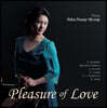 손영경 - Pleasure of Love
