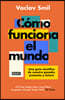 Como Funciona El Mundo: Una Guia Cientifica de Nuestro Pasado, Presente Y Futuro / How the World Really Works