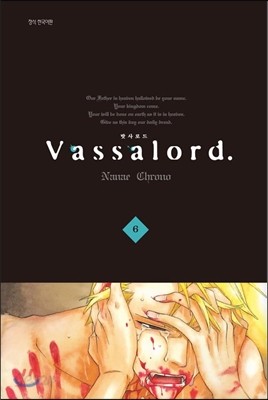 VASSALORD 밧사로드 6