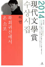 북회귀선에서 온 소포