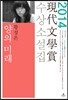 양의 미래