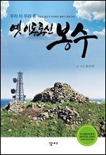 상품명
