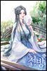 천방 12권