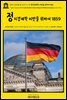 영어고전948 칼 마르크스의 정치경제학 비판을 위하여 1859(English Classics948 A Contribution to the Critique of Political E