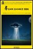 영어고전952 프리드리히 엥겔스의 루트비히 포이어바흐: 사회주의 철학의 뿌리 1886(English Classics952 Feuerbach: The Roots of The Soci