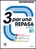 3 por uno REPASA B1 한국어판