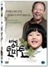 방울토마토