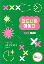상품명