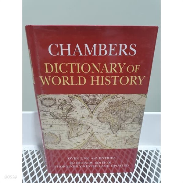 Chambers Dictionary of World History (Hardcover)