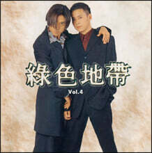녹색지대 - 4집 [LP]