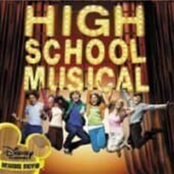 O.S.T. / High School Musical (일본수입)