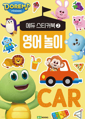 도레미 프렌즈 에듀 스티커북 2 영어 놀이