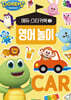 도레미 프렌즈 에듀 스티커북 2 영어 놀이