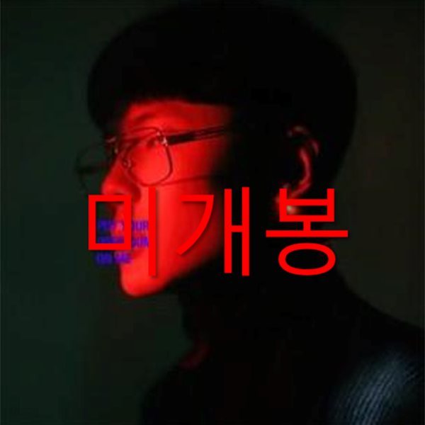 김라마 - 외톨이갱을 기다리며 (미개봉, 한정반, CD)