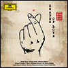 Shades of Love - 한국드라마 OST 프로젝트 (180g)(2LP) - Daniel Hope
