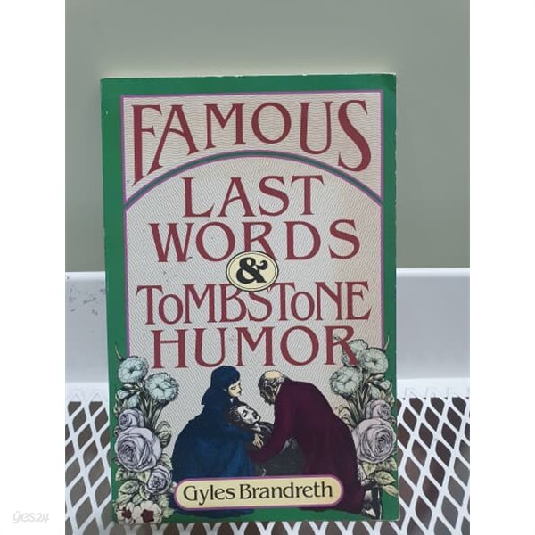 Famous Last Words and Tombstone Humor (Paperback)