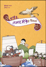 상품명