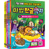 마법한글딱지 + 한글연습 1~3 세트
