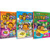 마법한글딱지 1~3 세트