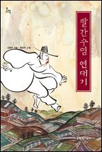 상품명