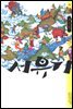 서유기 7