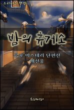 상품명