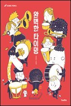 상품명