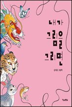상품명