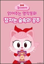 상품명
