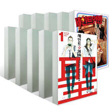 세인트☆영멘 1~10권 세트