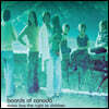 Boards Of Canada (보즈 오브 캐나다) - Music Has The Right To Children [2LP]