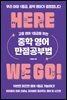 고등 영어 1등급을 위한 중학 영어 만점공부법