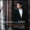 Yevgeny Sudbin 피아노로 연주하는 차이콥스키의 명곡 - '로미오와 줄리엣' (Romeo And Juliet - Tchaikovsky On The Piano)