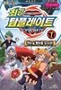 최강 탑플레이트 1