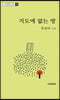 지도에 없는 방