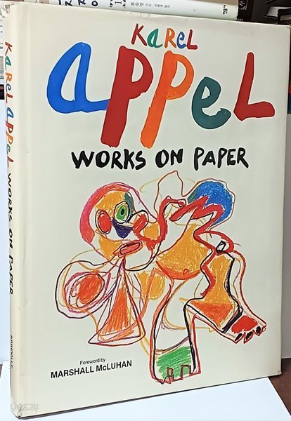 Karel appel(카렐 아펠) -네덜란드화가-서양화미술도록-격정적이고 화려한 반추상적작품-305/395/35,256쪽,하드커버,아주큰책-수입서적-