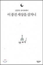 상품명