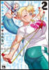 新.エルフさんは瘦せられない。   2