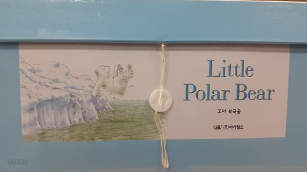 Little Polar Bear 아가월드 / 7권,스티커북1권,CD5장,인형1개 세트 // 특A급