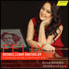 Ana-Marija Markovina 멘델스존: 피아노 독주곡 전집 (Mendelssohn: Complete Works for Piano Solo)