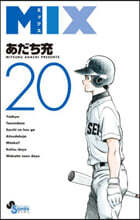 MIX  20