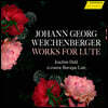 Joachim Held 바이헨베르거: 네 곡의 류트 모음곡 (Weichenberger: Works for Lute)