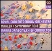 Mariss Jansons 말러: 교향곡 8번 `천인교향곡` - 마리스 얀손스 (Mahler: Symphony No. 8)