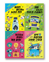 에코 소셜 액션 1~4 세트