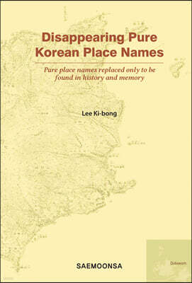 Disappearing Pure Korean Place Names